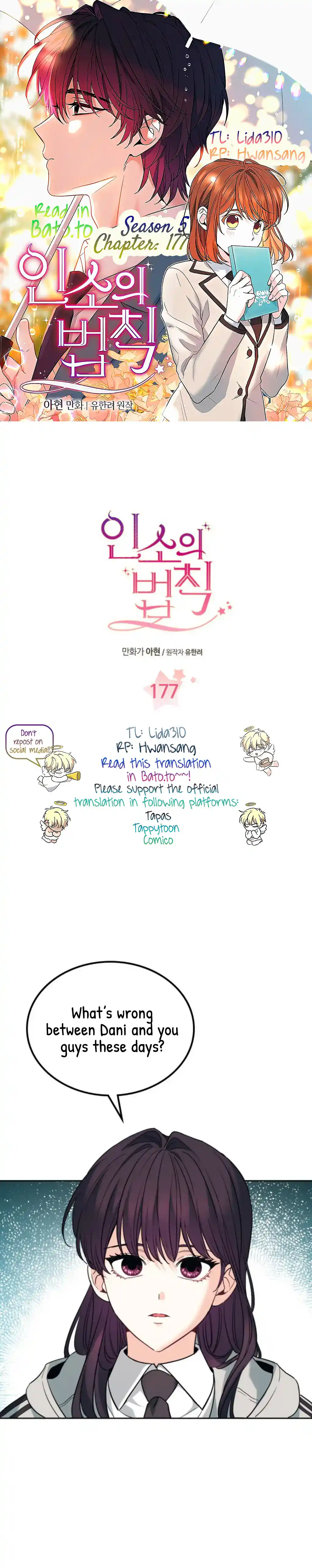 Inso’s Law Chapter 177