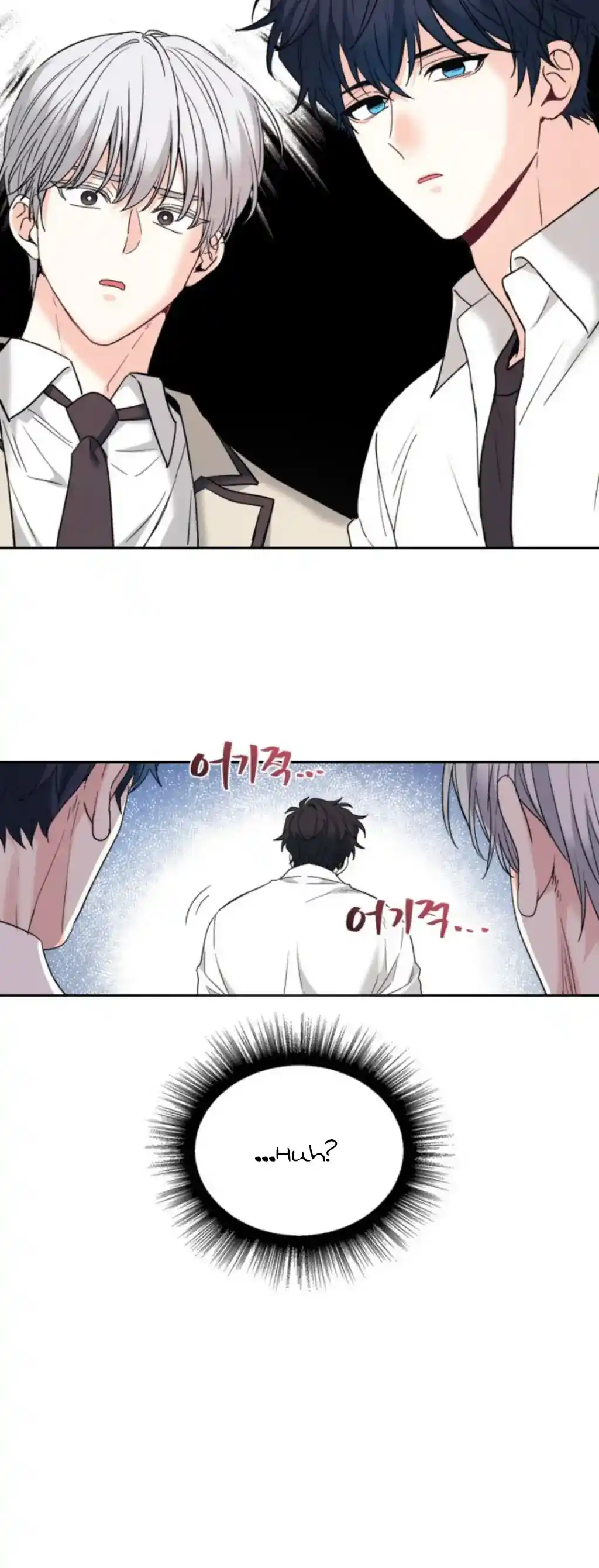 Inso’s Law Chapter 177