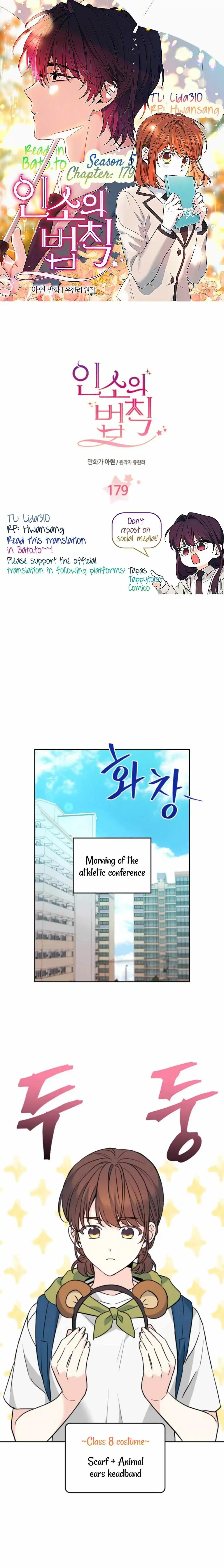 Inso’s Law Chapter 179