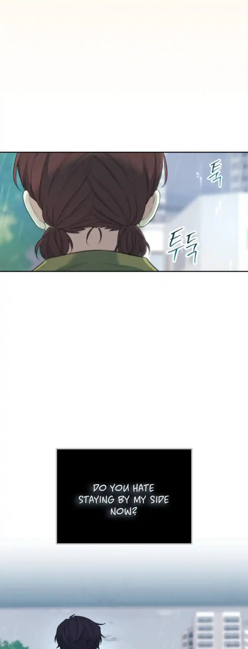 Inso’s Law Chapter 181