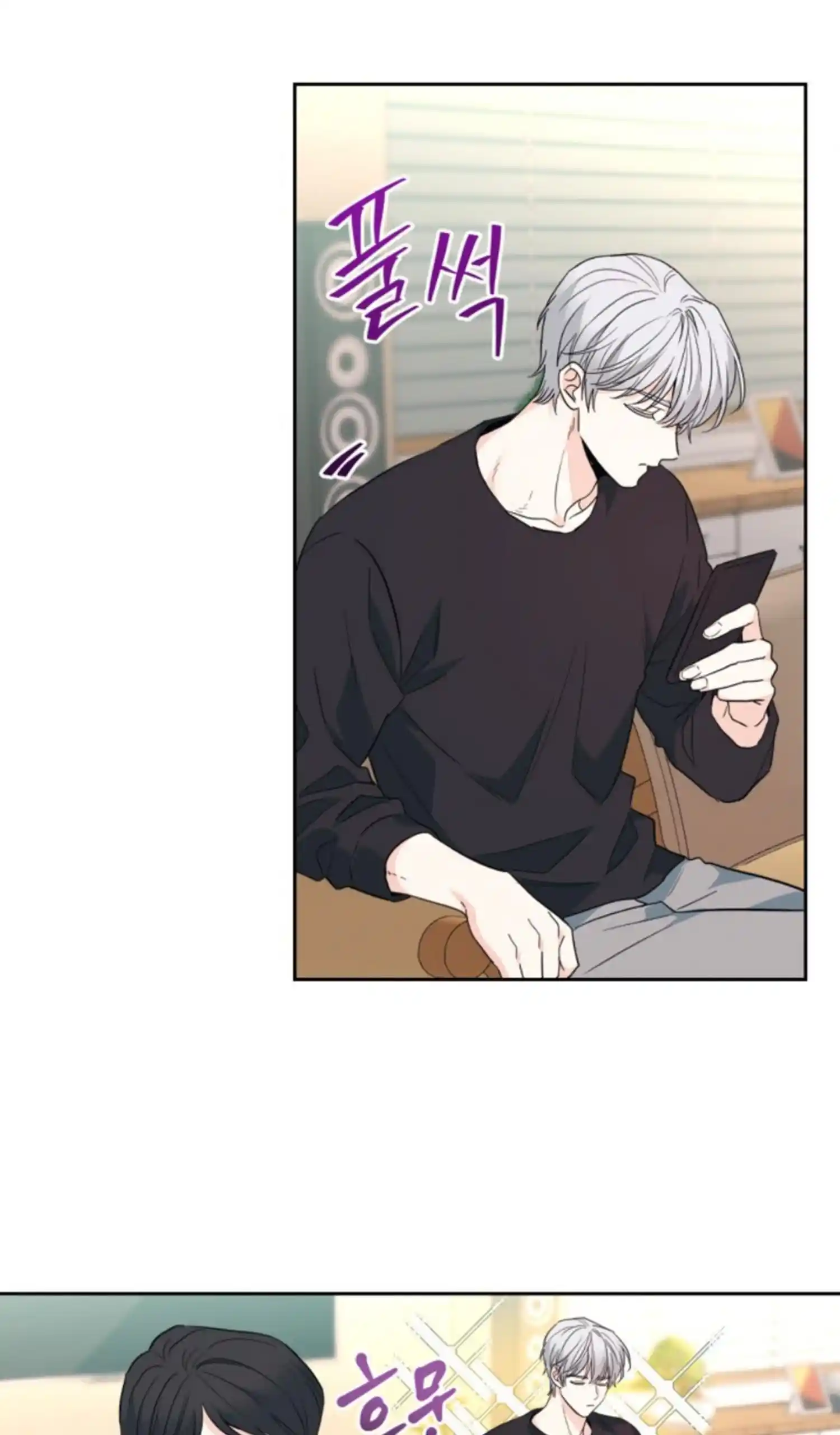 Inso's Law Chapter 183