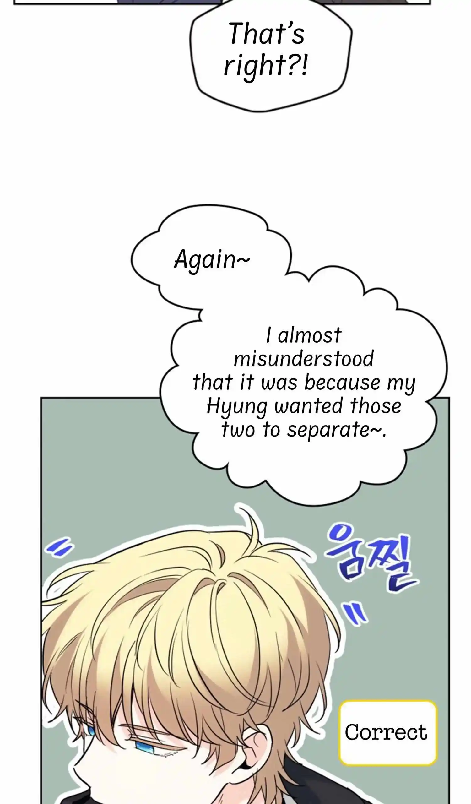 Inso's Law Chapter 185