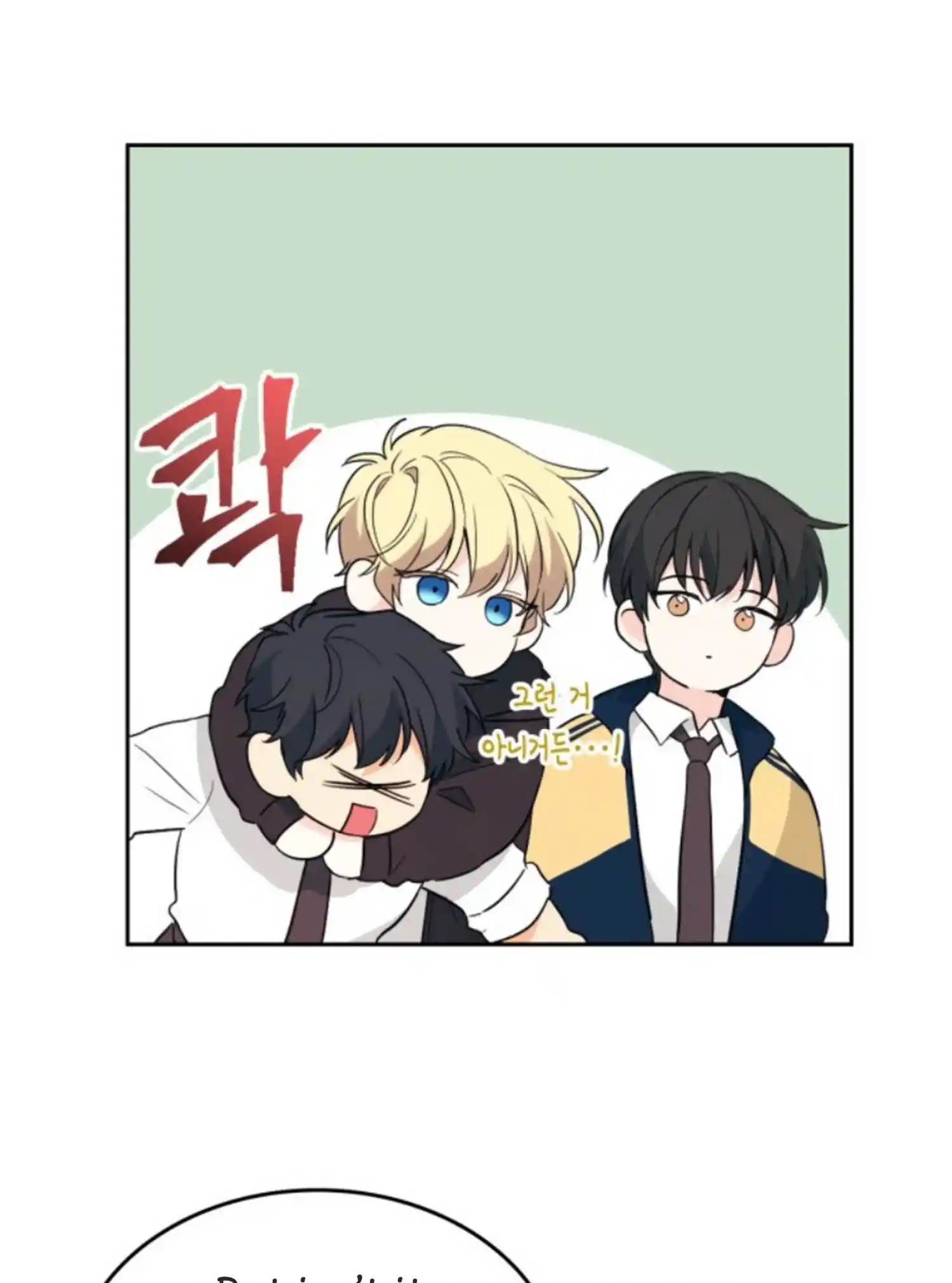 Inso's Law Chapter 185