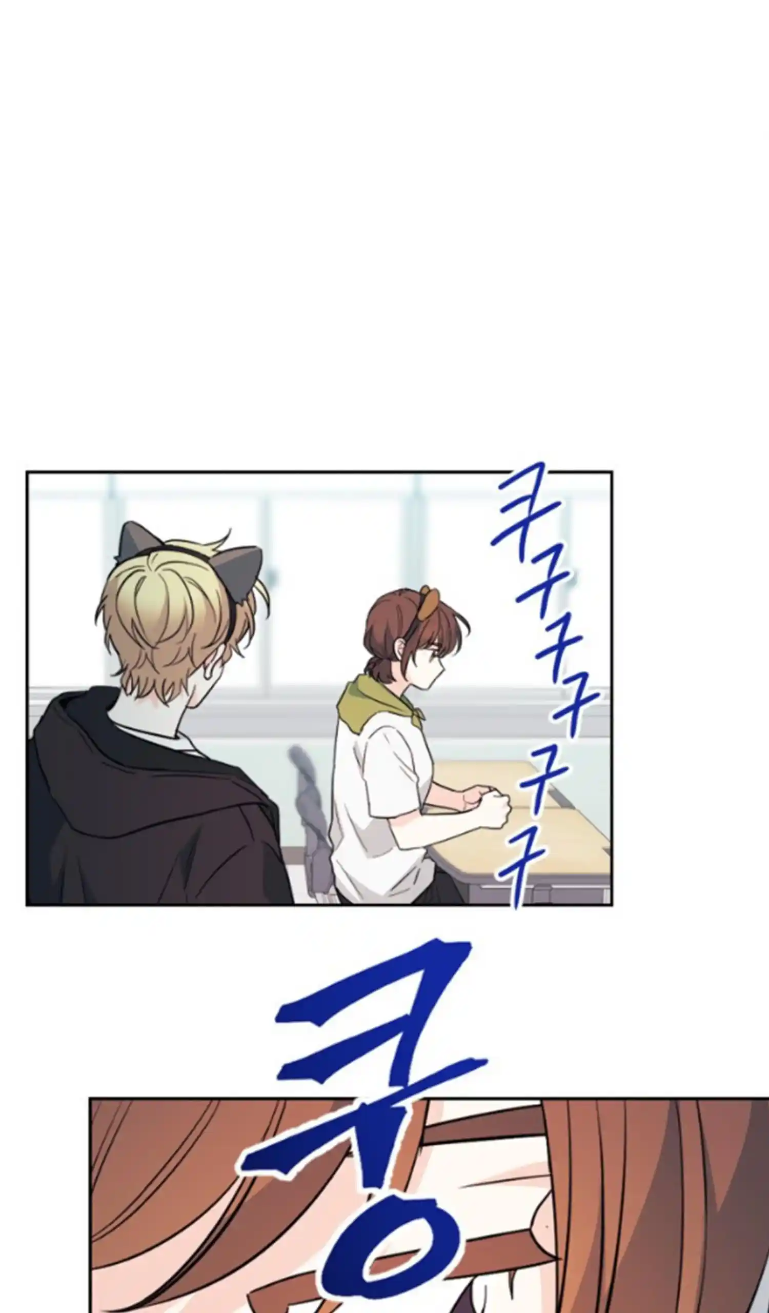 Inso's Law Chapter 185