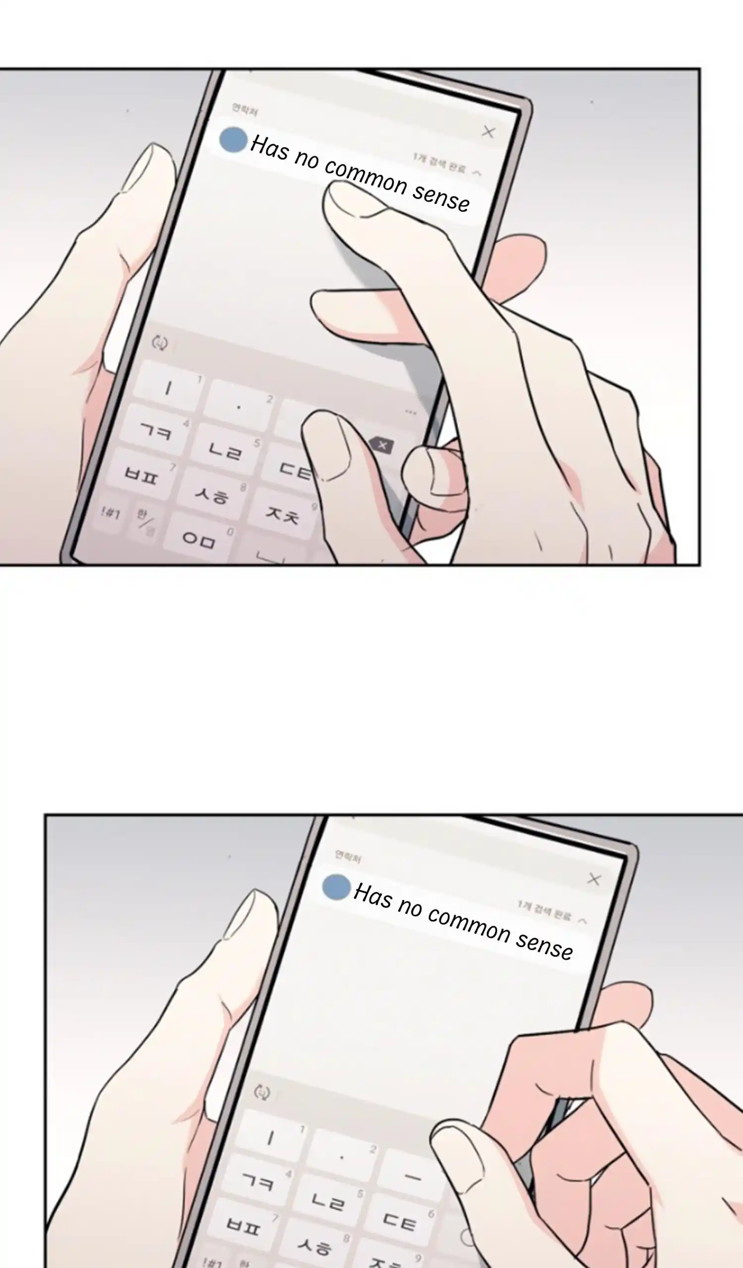 Inso's Law Chapter 185