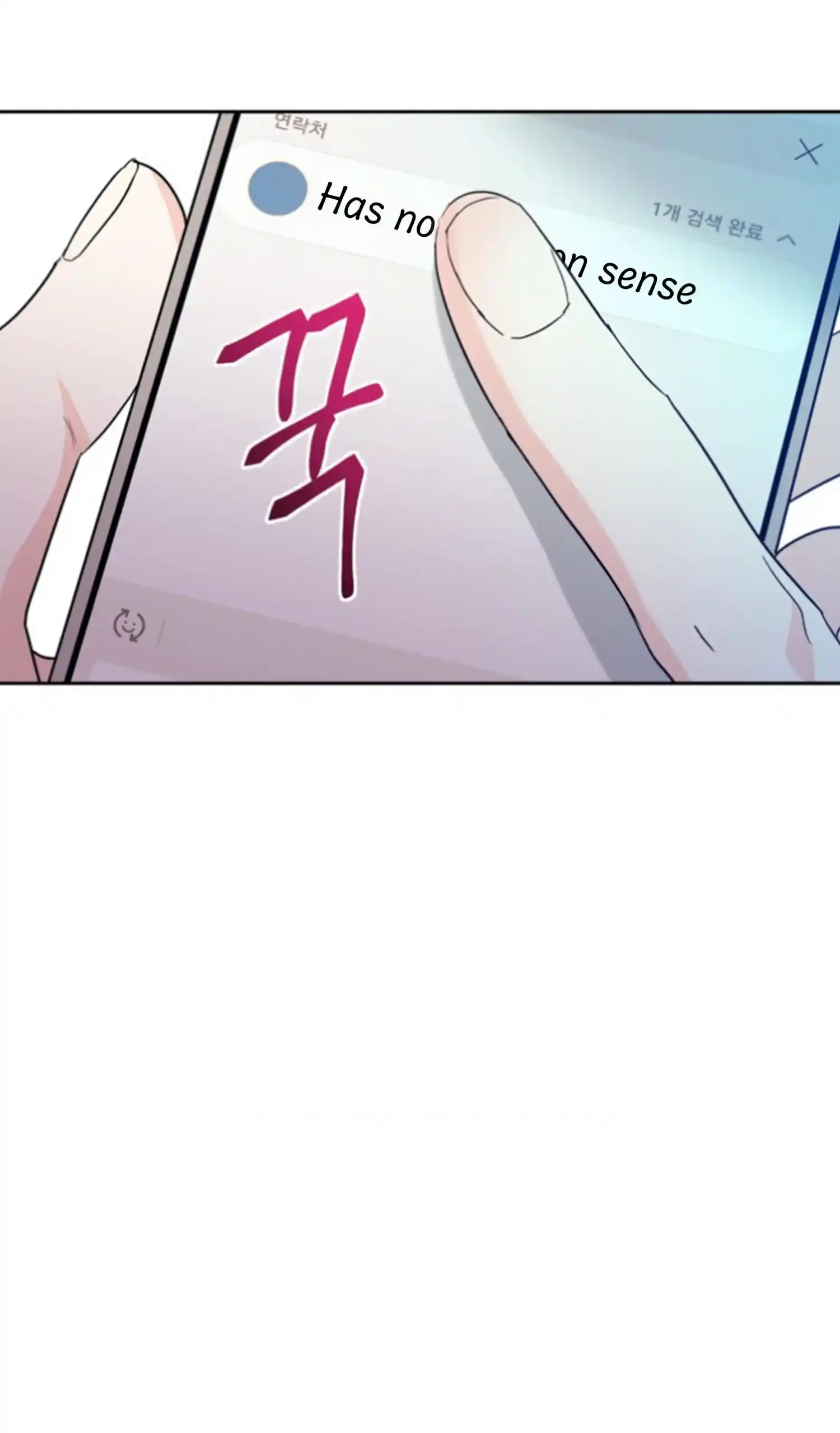 Inso's Law Chapter 185