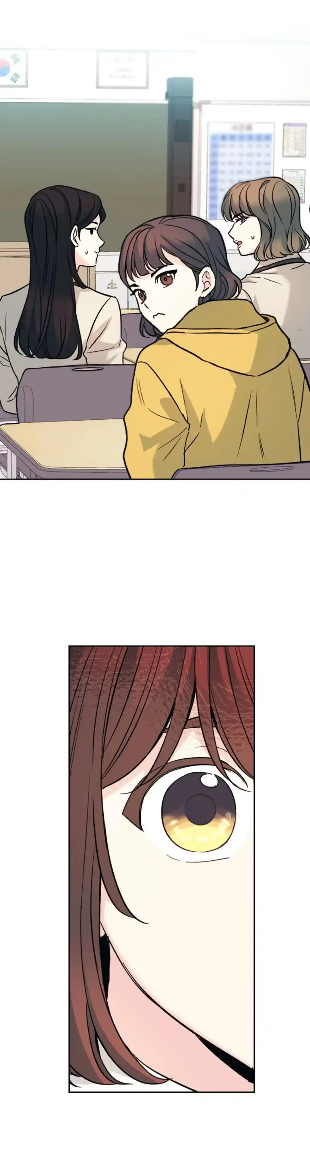 Inso's Law Chapter 215