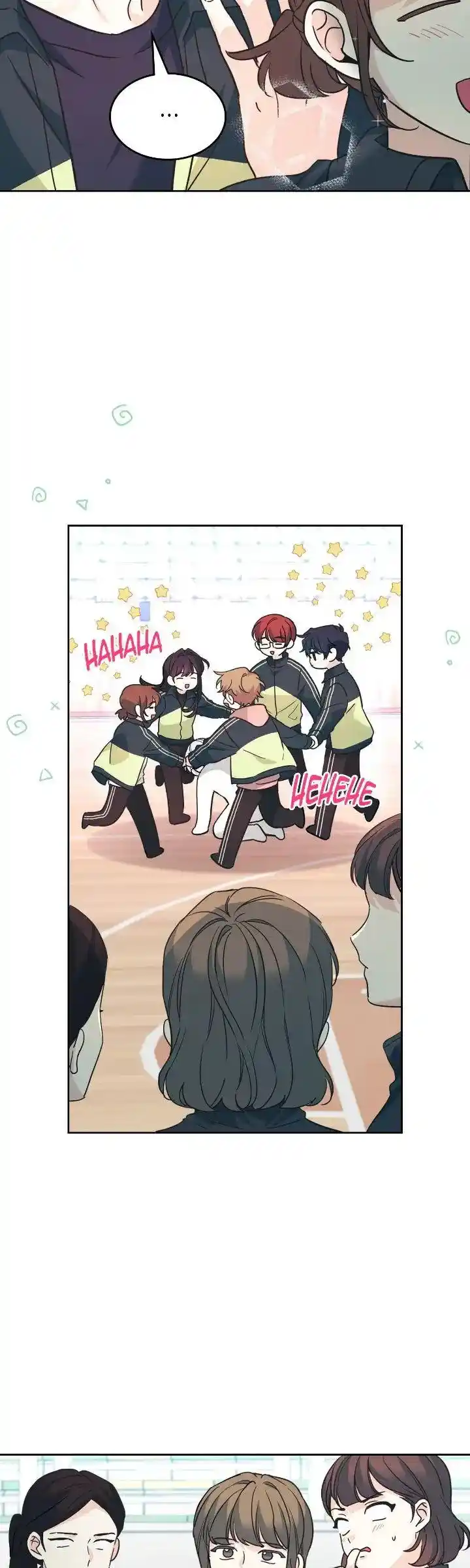 Inso's Law Chapter 217