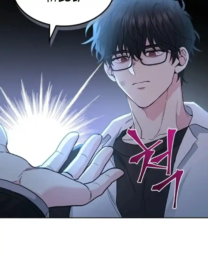 Inso's Law Chapter 225