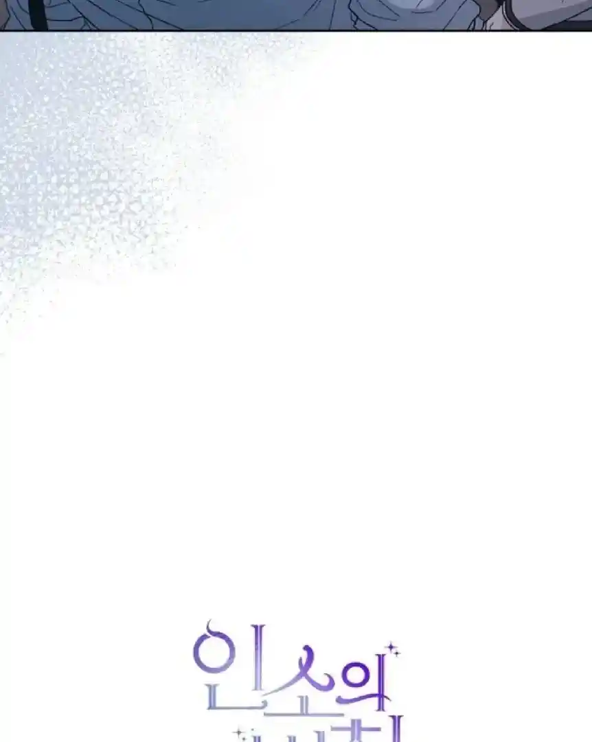 Inso's Law Chapter 225