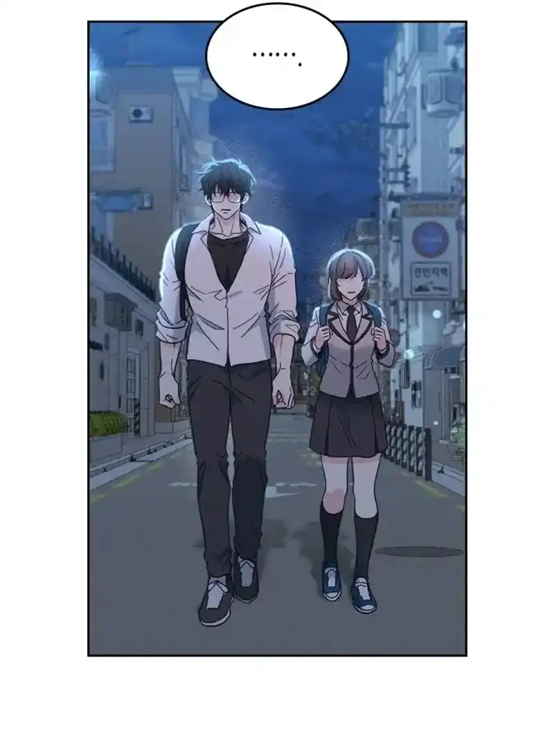 Inso's Law Chapter 225