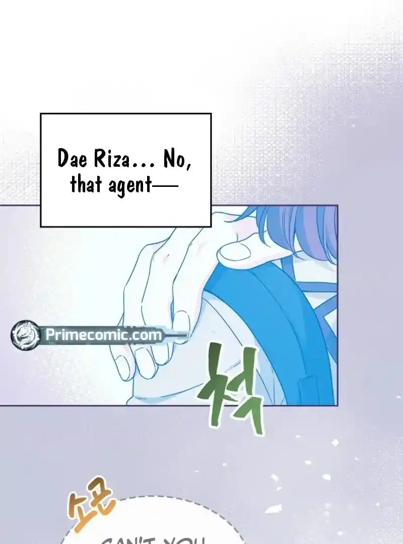 Inso's Law Chapter 225