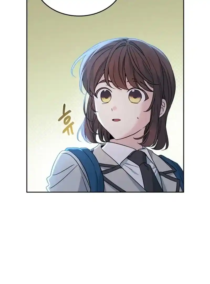 Inso's Law Chapter 225