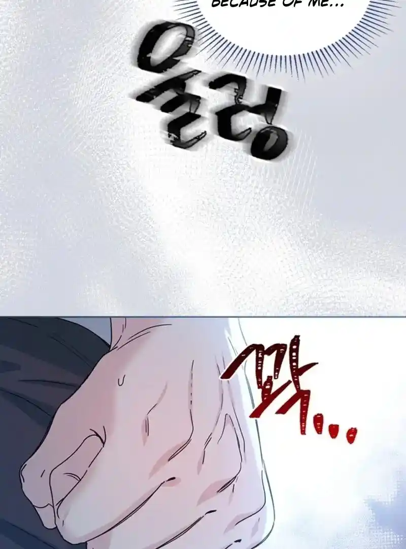 Inso's Law Chapter 225