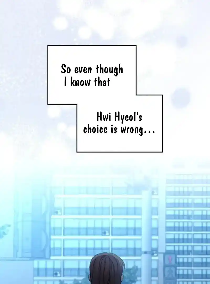 Inso's Law Chapter 225