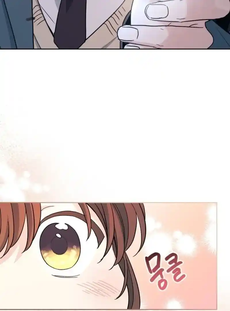 Inso's Law Chapter 225