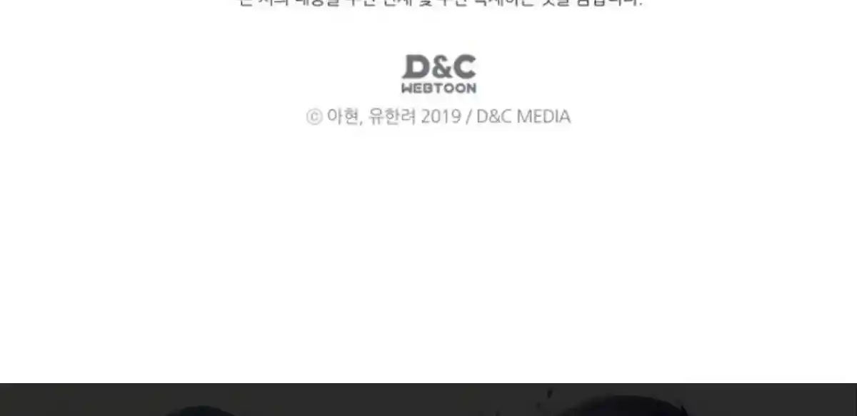 Inso's Law Chapter 225