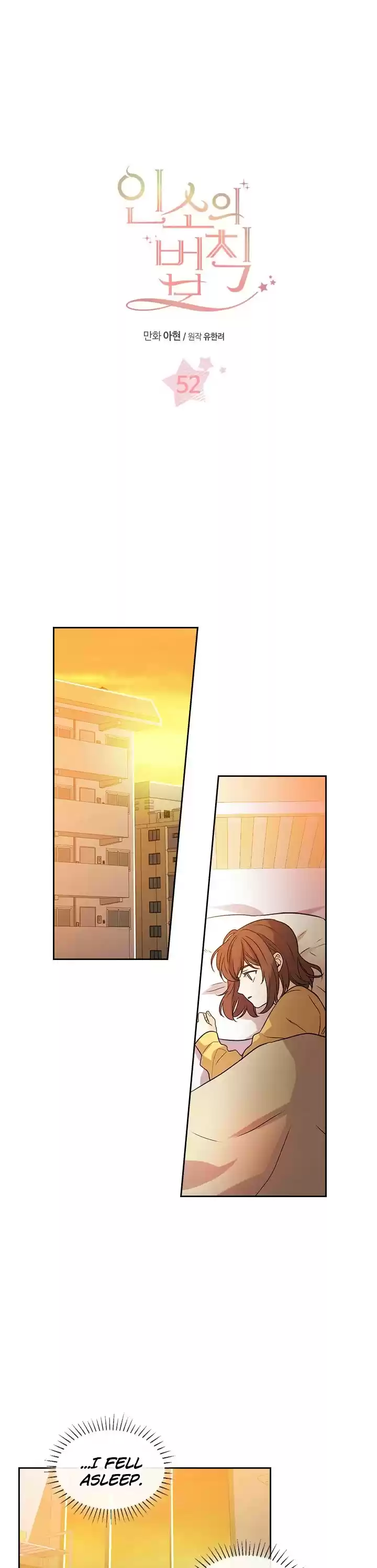 Inso's Law Chapter 52: Chapter52