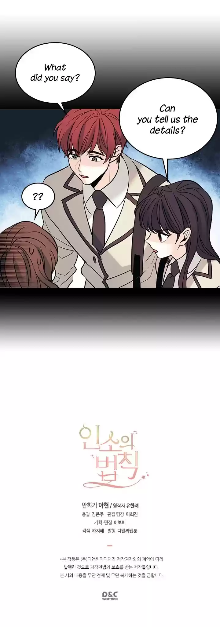 Inso's Law Chapter 53: Chapter53