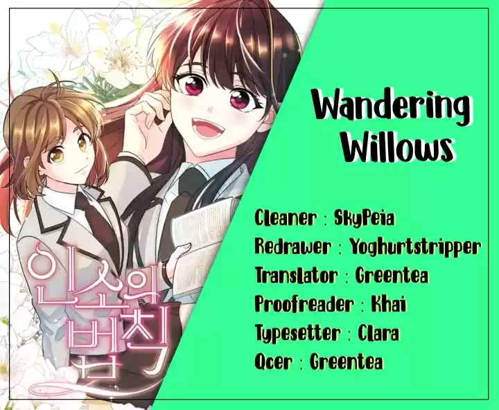 Inso's Law Chapter 54: Chapter54