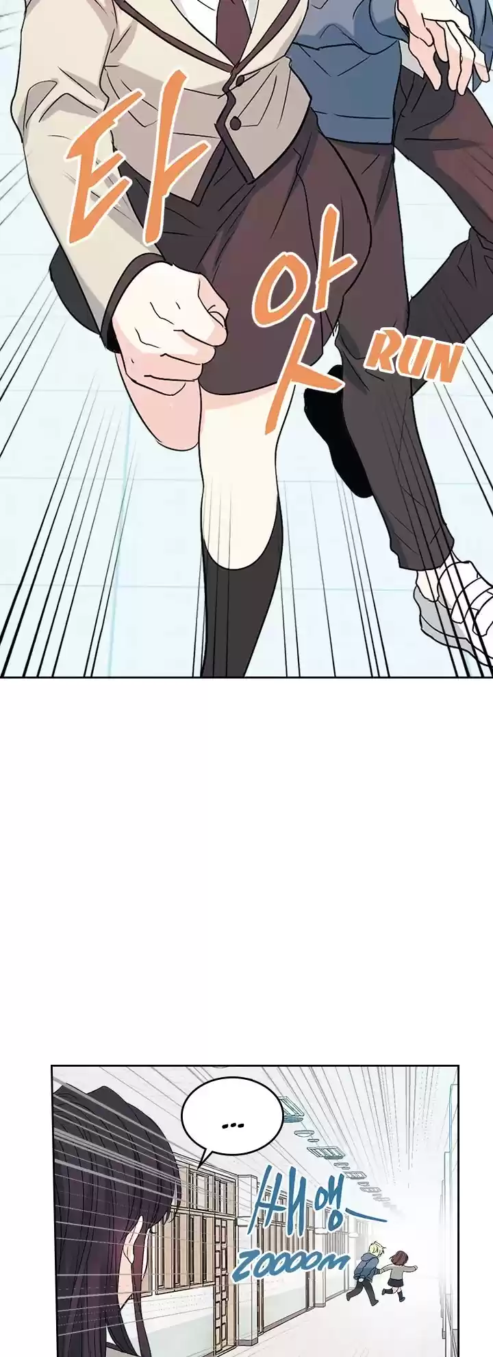 Inso's Law Chapter 55: Chapter55