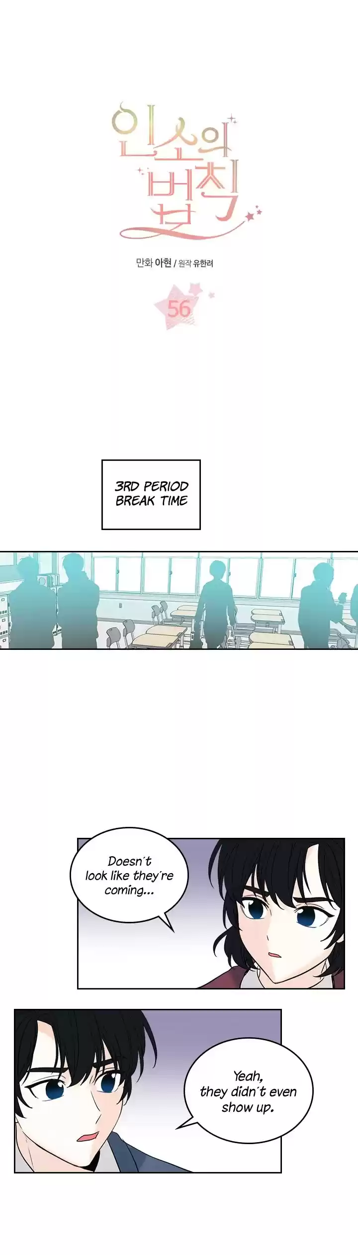 Inso's Law Chapter 56: Chapter56