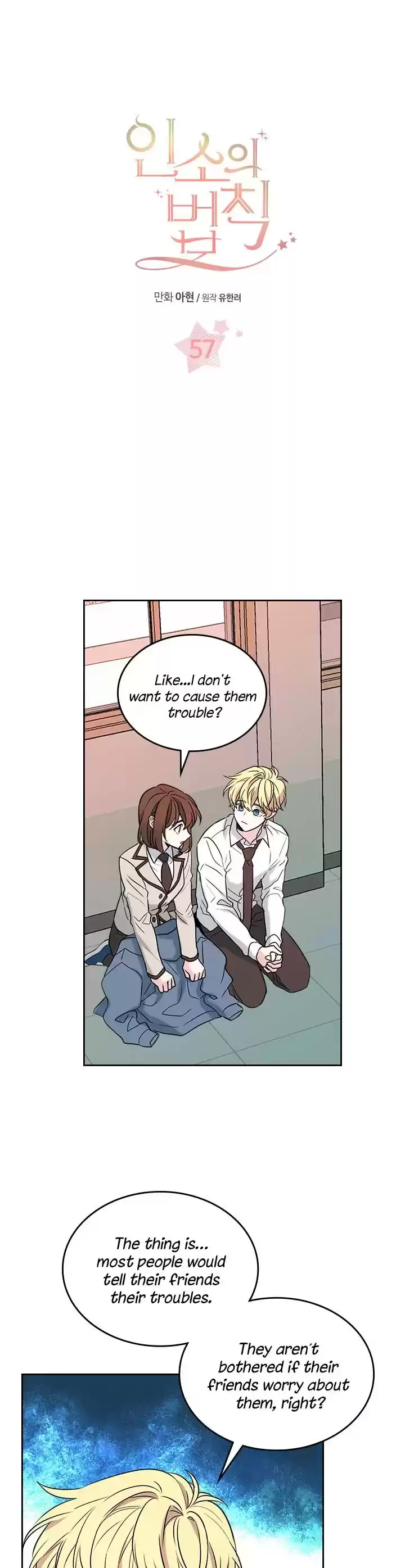 Inso's Law Chapter 57: Chapter57