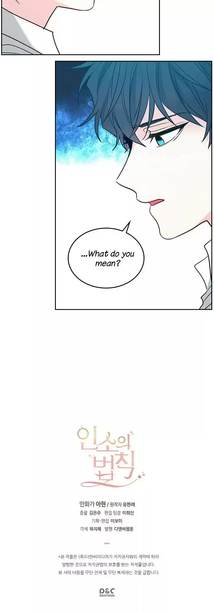 Inso's Law Chapter 58: Chapter58