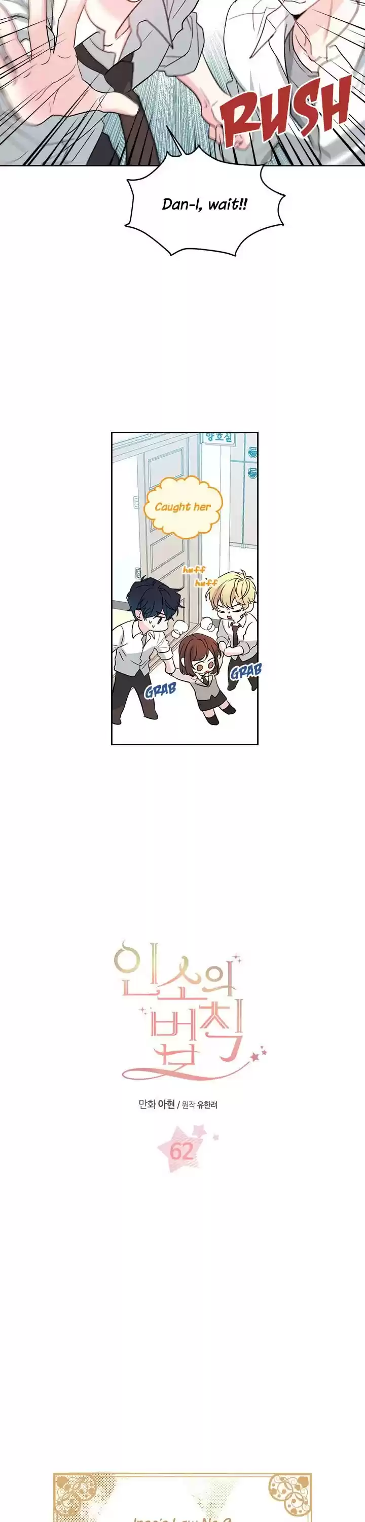 Inso's Law Chapter 62: Chapter62