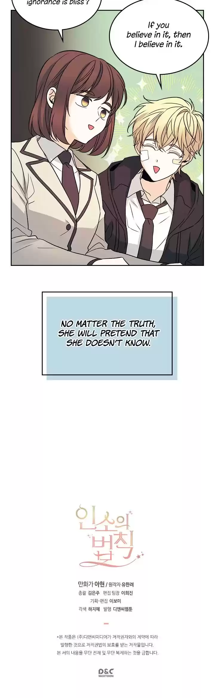 Inso's Law Chapter 65: Chapter65