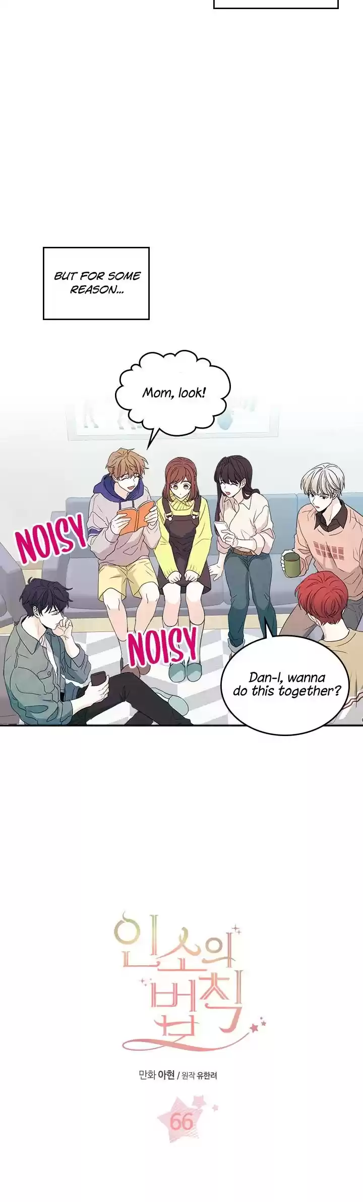 Inso's Law Chapter 66: Chapter66