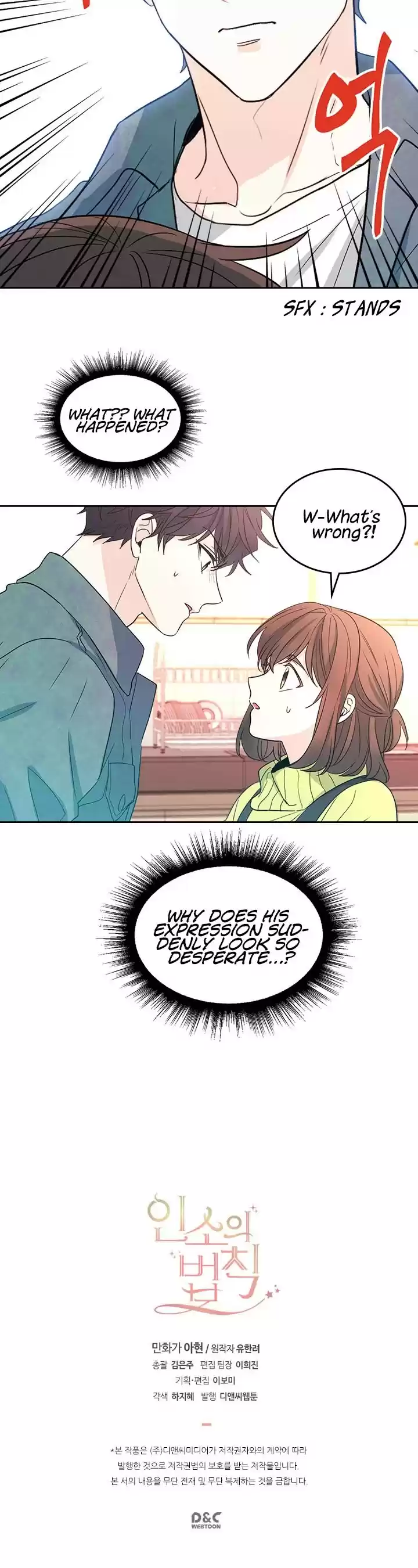 Inso's Law Chapter 66: Chapter66