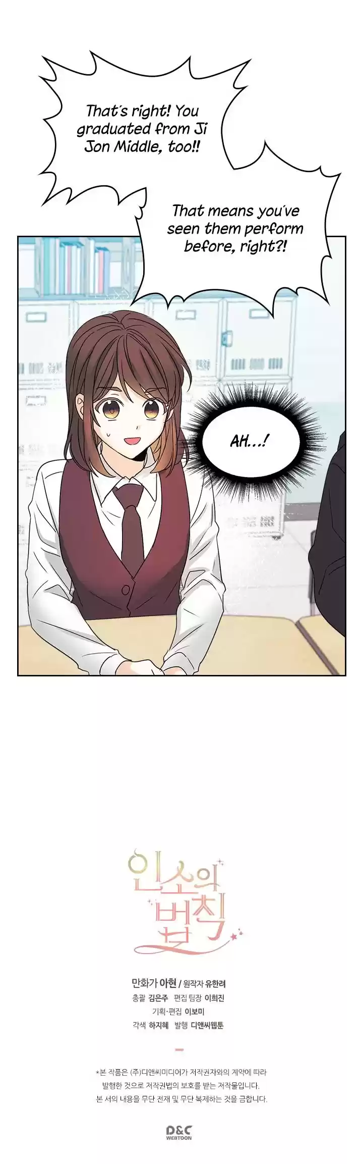 Inso's Law Chapter 68: Chapter68