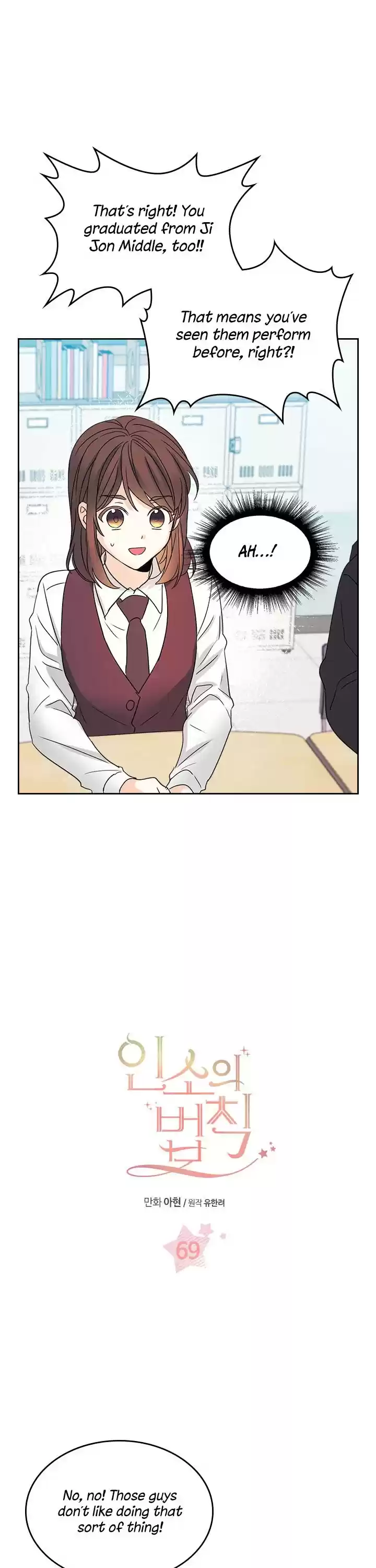 Inso's Law Chapter 69: Chapter69