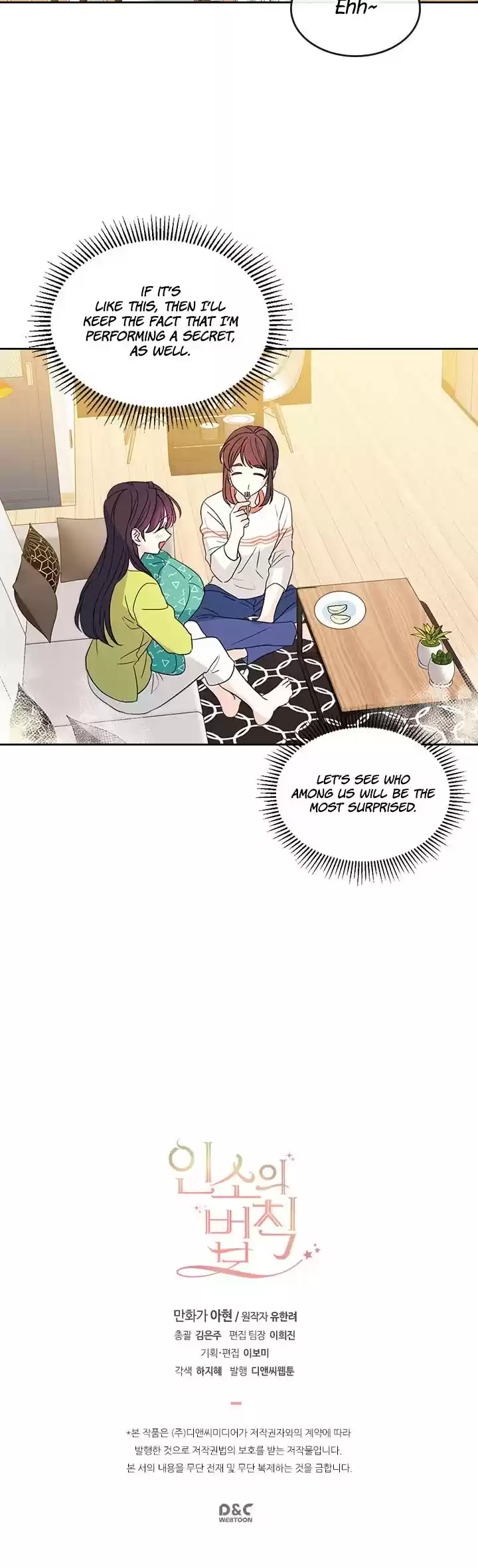 Inso's Law Chapter 69: Chapter69