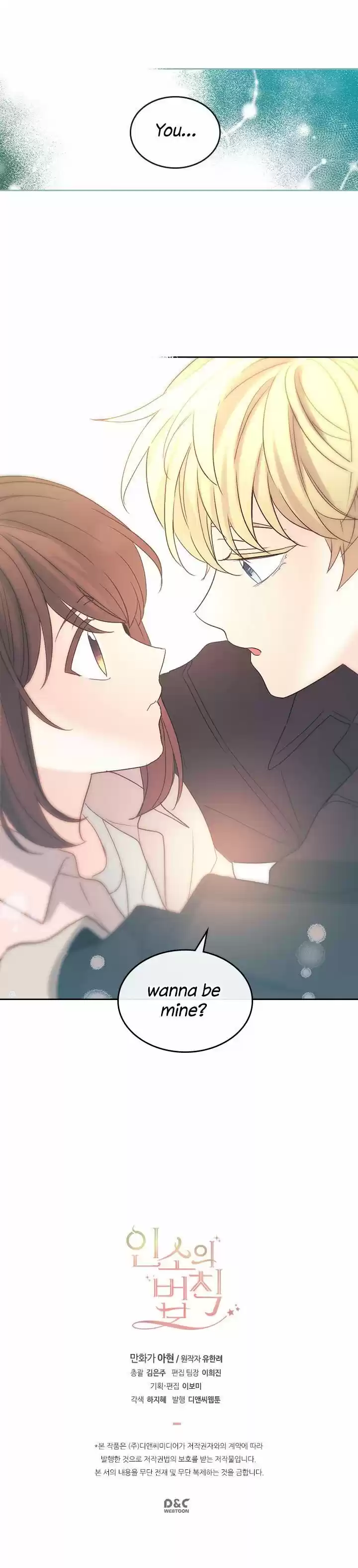 Inso's Law Chapter 70