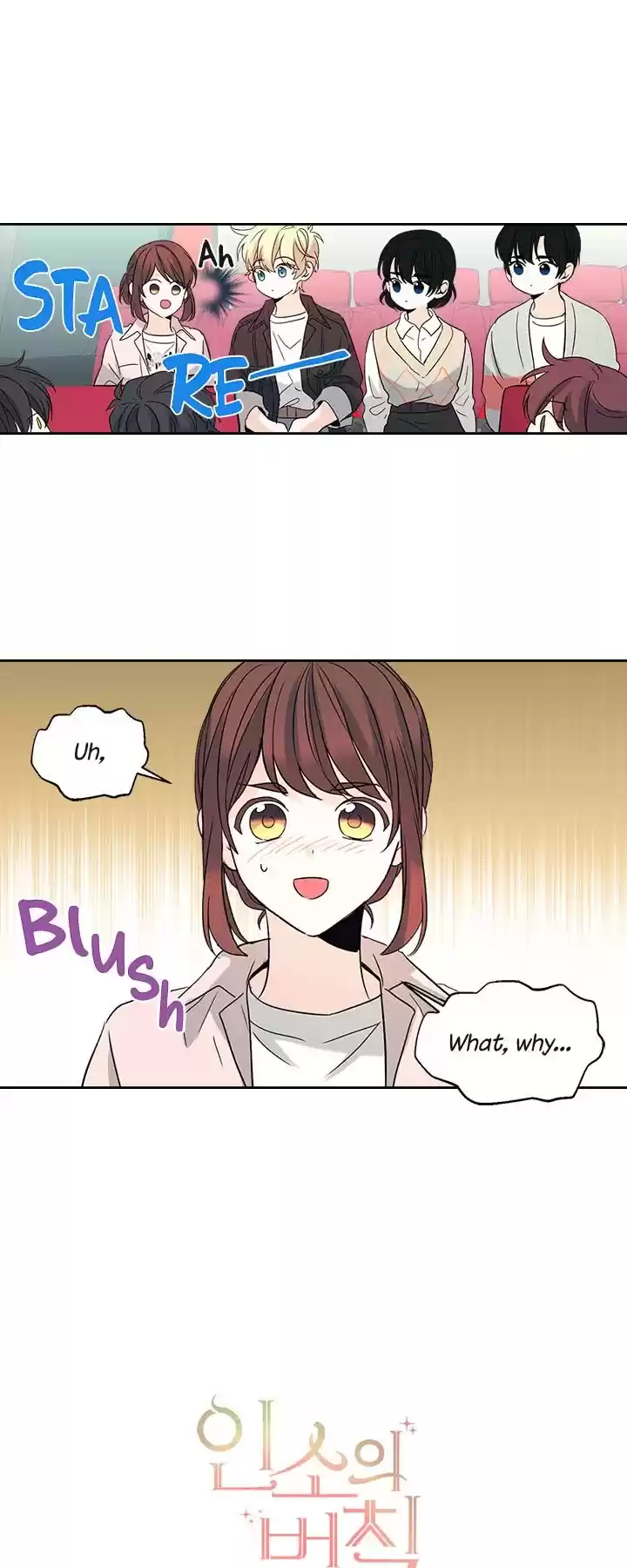 Inso's Law Chapter 74: Chapter74