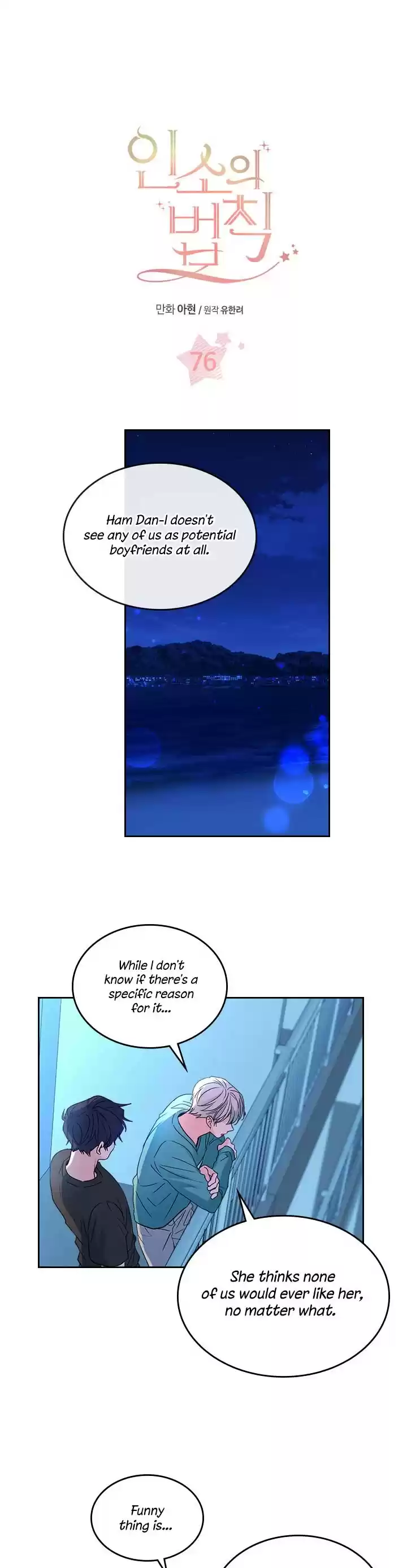 Inso's Law Chapter 76: Chapter76