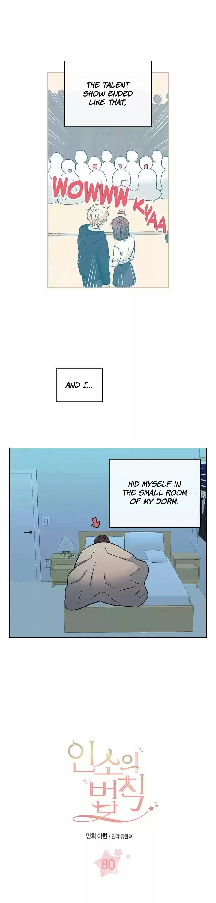 Inso's Law Chapter 80: Chapter80