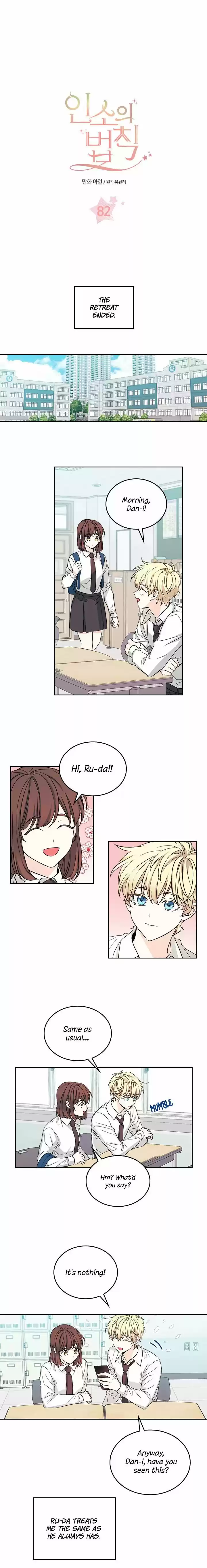 Inso's Law Chapter 82