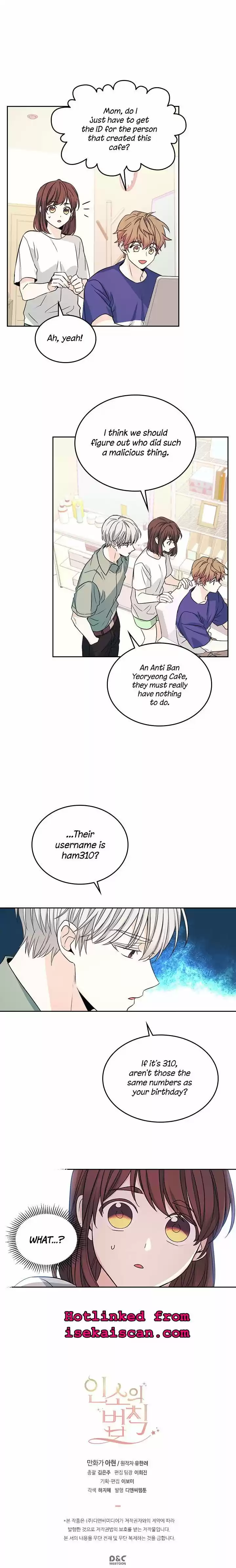 Inso's Law Chapter 82