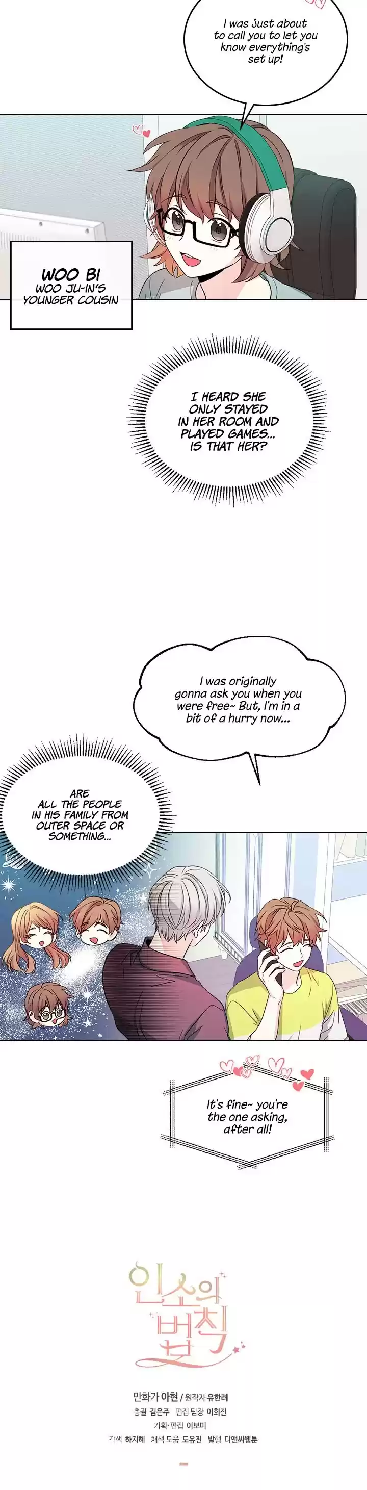 Inso's Law Chapter 86: Chapter86