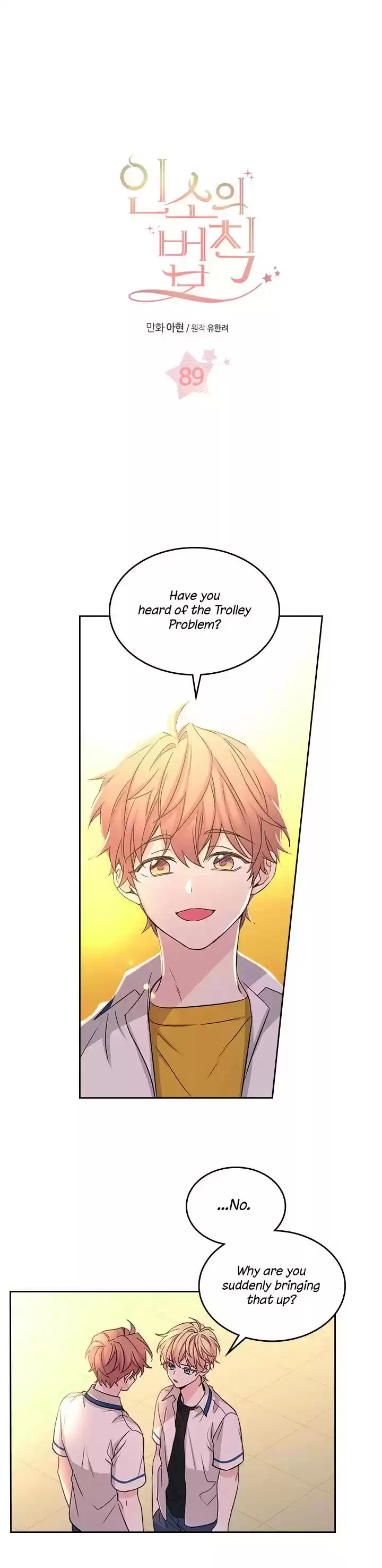 Inso's Law Chapter 89: Chapter89