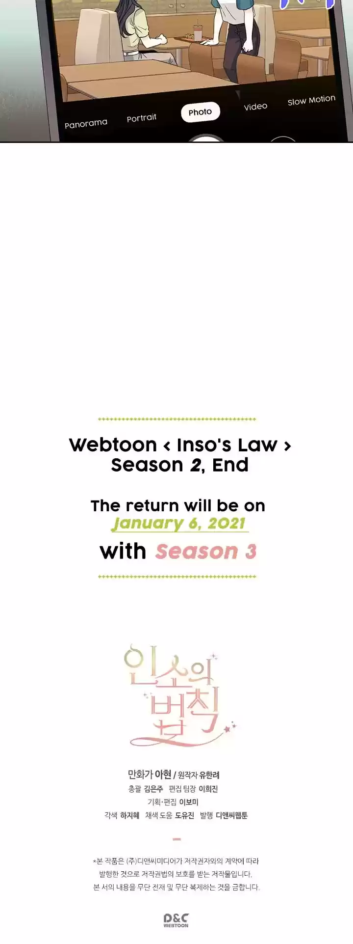 Inso's Law Chapter 89: Chapter89