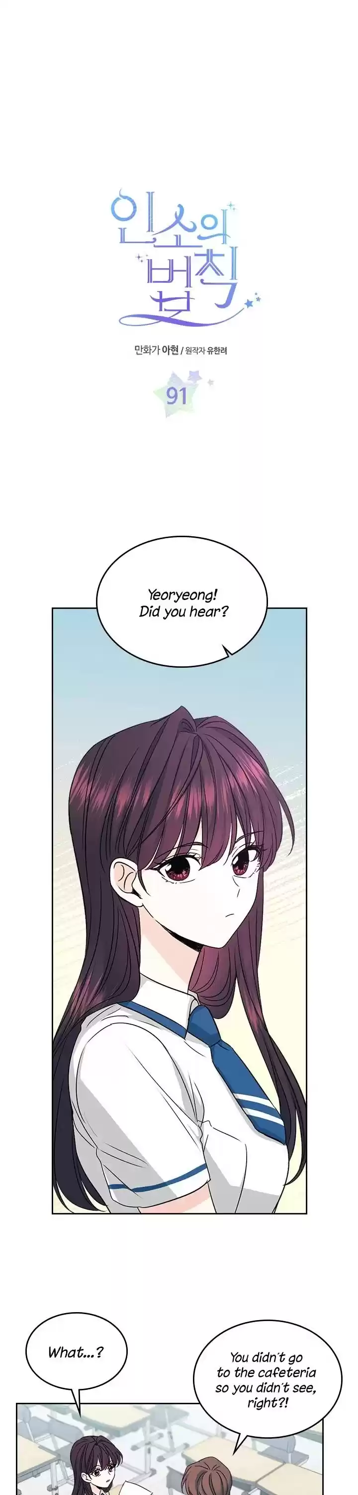 Inso's Law Chapter 91: Chapter91