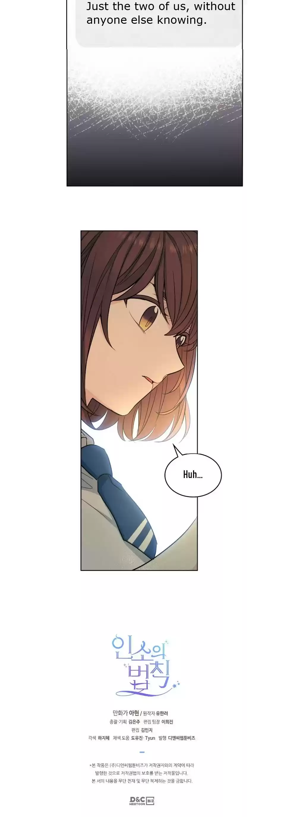 Inso's Law Chapter 93