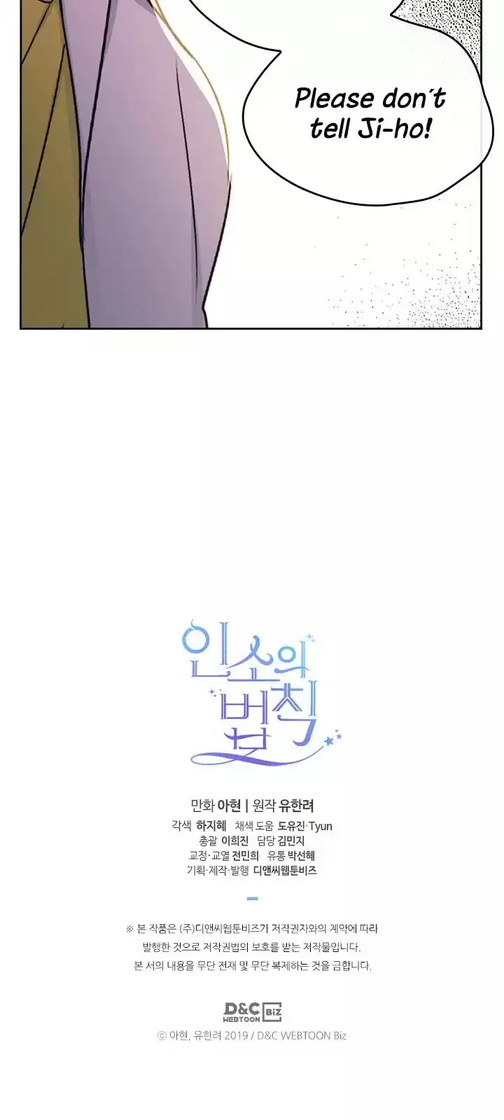 Inso's Law Chapter 96: Chapter96