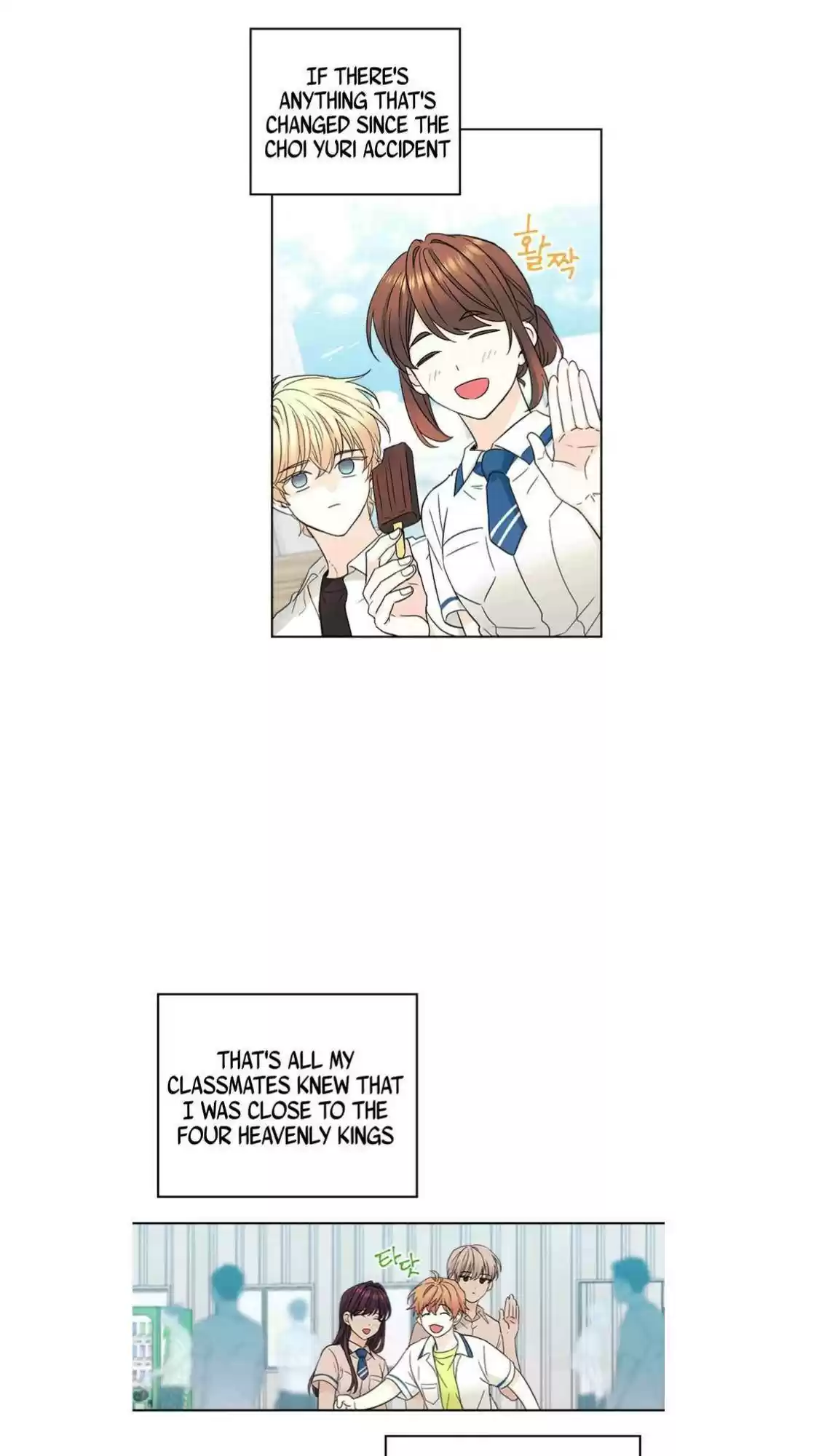 Inso's Law Chapter 99