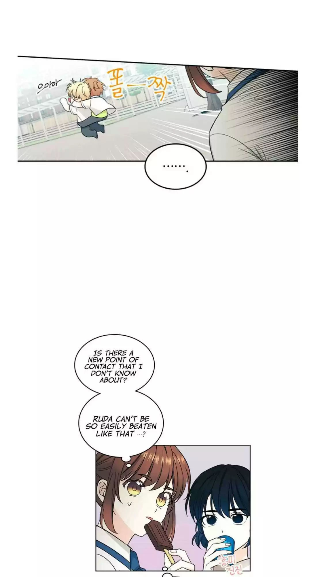 Inso's Law Chapter 99