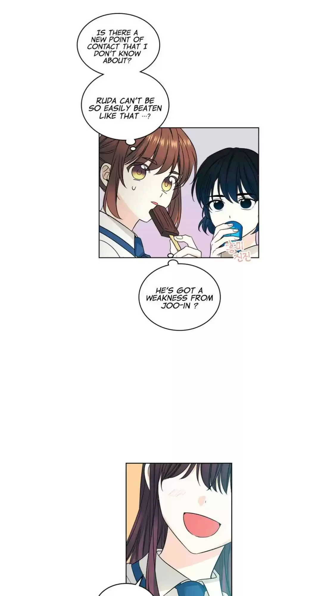 Inso's Law Chapter 99